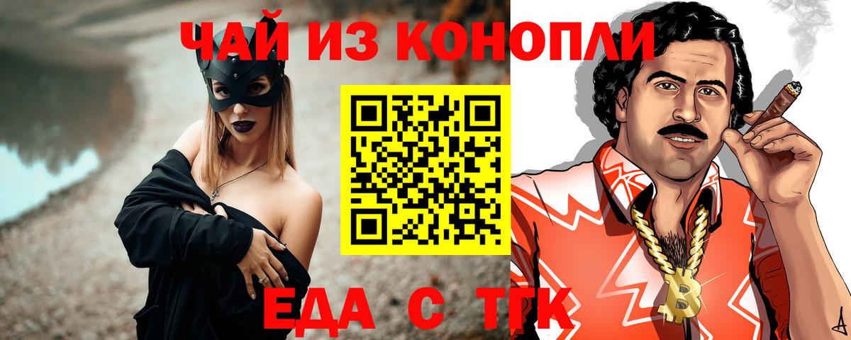 Ноябрьск  ГАШИШ  Вход с VPN  Кокаин  Мефедрон   Бошки Шишки 