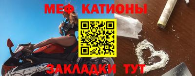 альфа пвп VHQ Гусев
