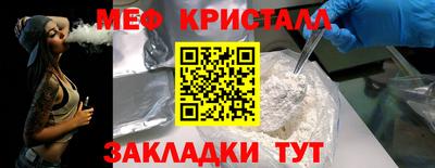 альфа пвп VHQ Гусев