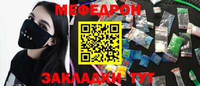альфа пвп VHQ Гусев