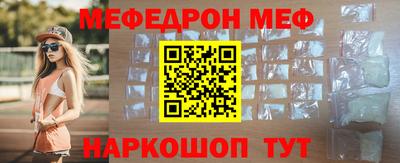 стаф Донской