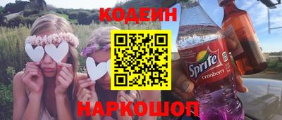 альфа пвп VHQ Гусев
