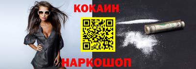 героин Гусиноозёрск