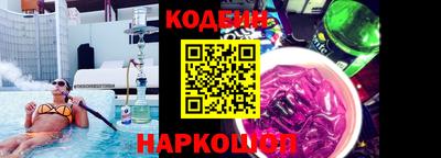 альфа пвп VHQ Гусев