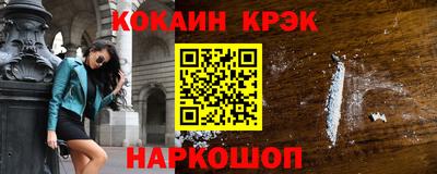 героин Гусиноозёрск