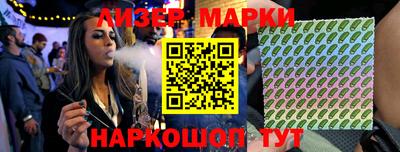 альфа пвп VHQ Гусев