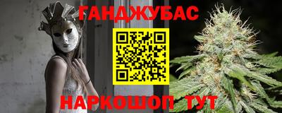 альфа пвп VHQ Гусев