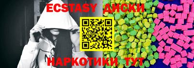 героин Гусиноозёрск