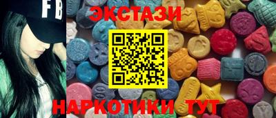 альфа пвп VHQ Гусев