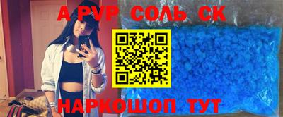 героин Гусиноозёрск