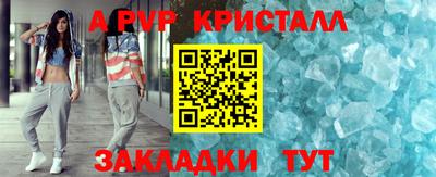 альфа пвп VHQ Гусев