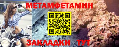 героин Гусиноозёрск