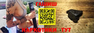 героин Гусиноозёрск