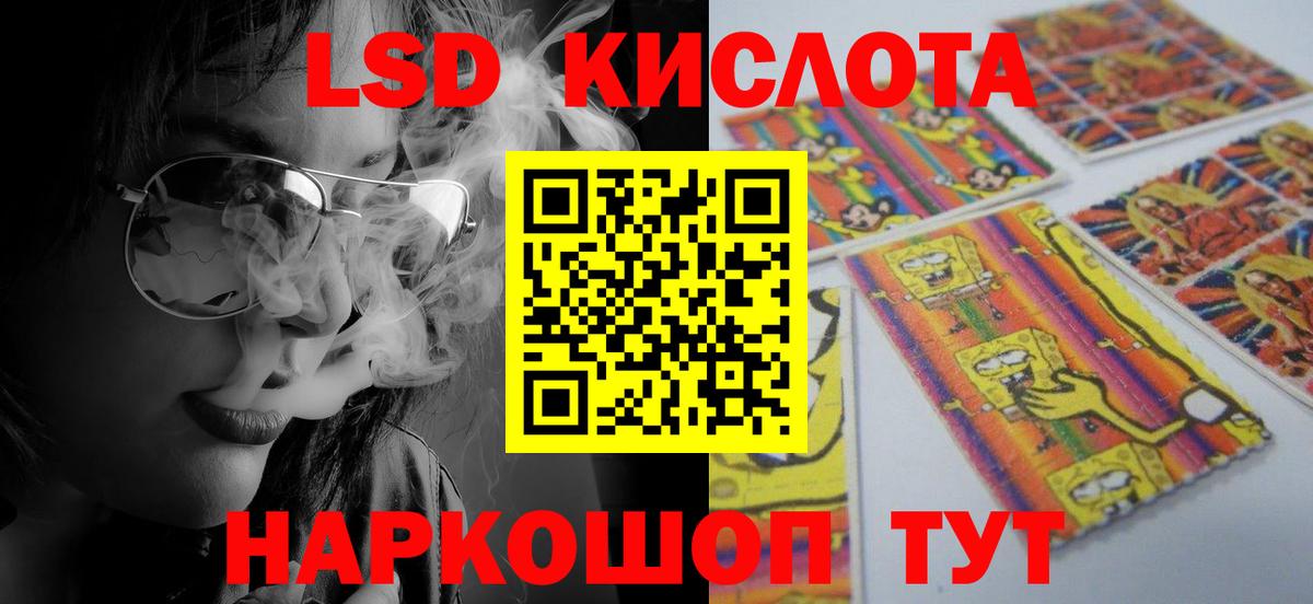 Лсд 25 экстази ecstasy  Вход с VPN  Ноябрьск  ЛСД экстази кислота 