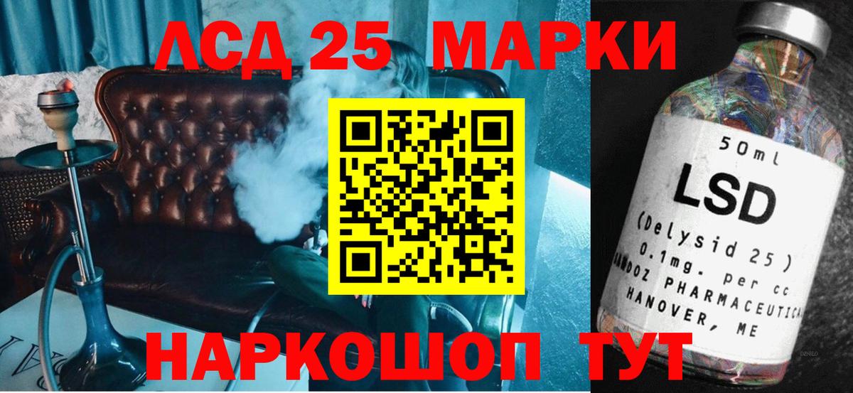 Лсд 25 экстази кислота Ноябрьск