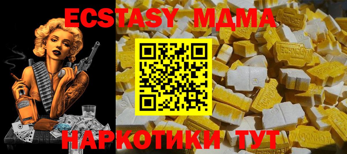 Конопля Ноябрьск