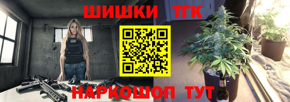Бошки Шишки индика  Конопля SATIVA & INDICA  Бошки Шишки марихуана  Вход с VPN  Бошки марихуана Ganja  Ноябрьск 