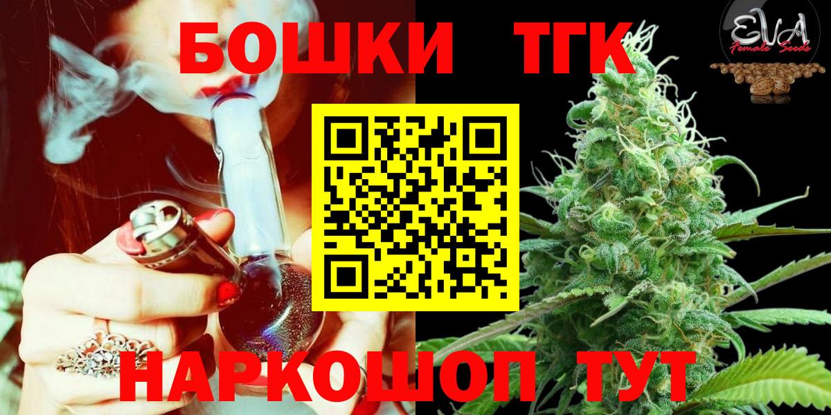 Марихуана LSD WEED Ноябрьск